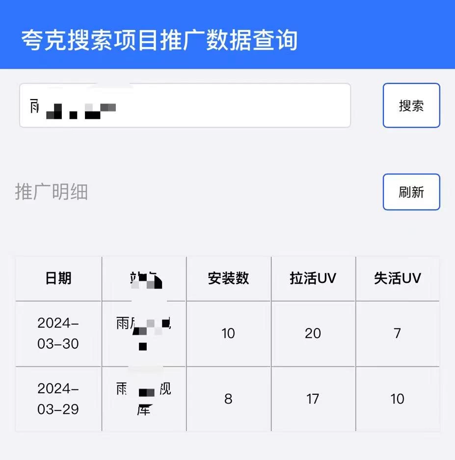 快手图文夸克拉新日入100-300/超详细教学 第2张