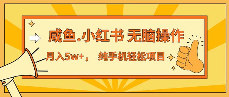 七天赚了3.89万！最赚钱的纯手机操作项目！小白必学